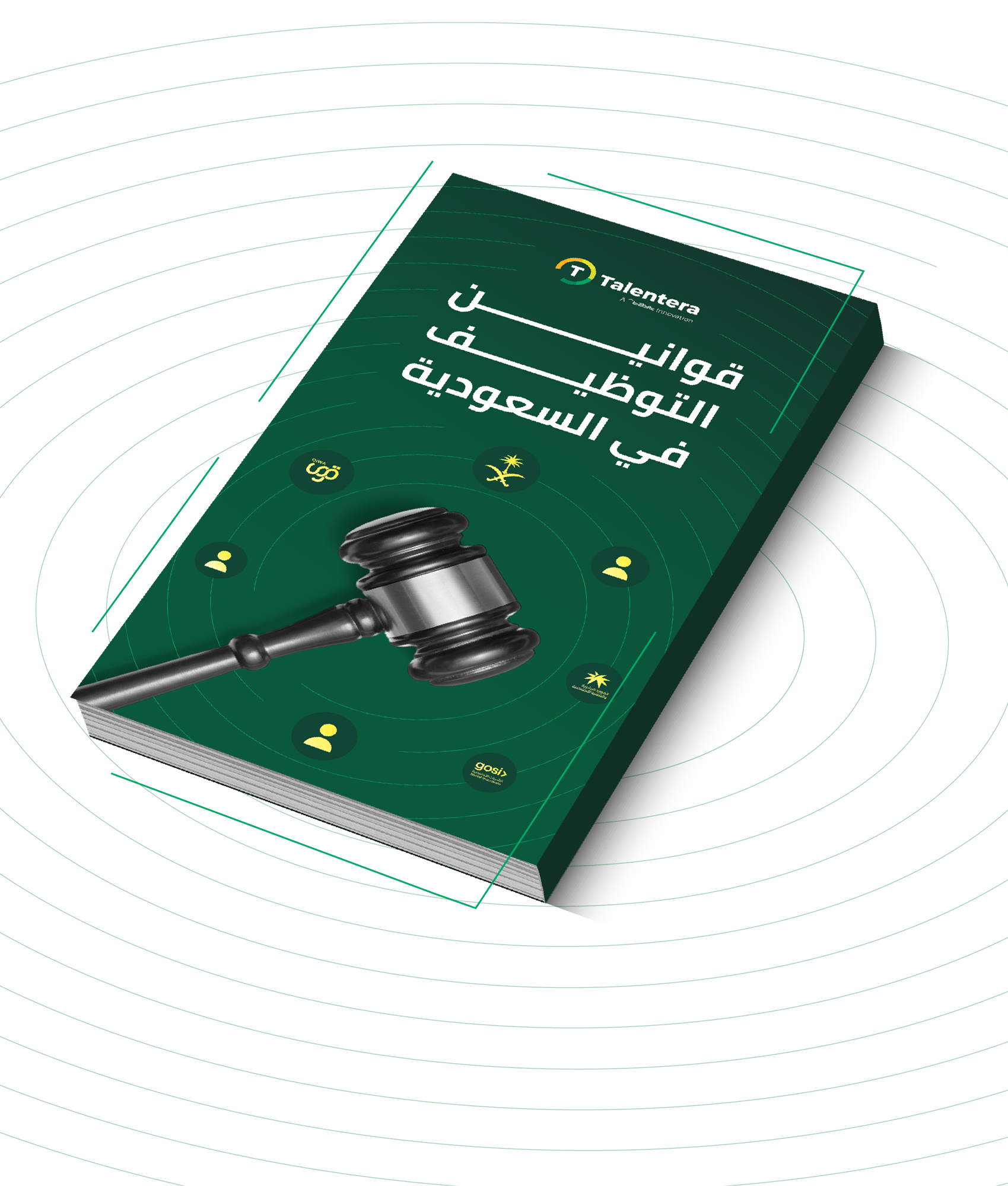 Section 1 Arabic Section 1 Arabic